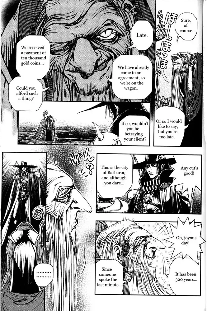 Vampire Hunter D Chapter 11 27